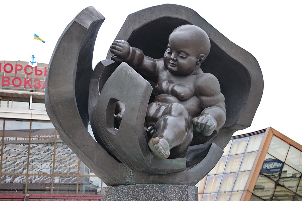 Нєізвєстний Ернст Йосипович